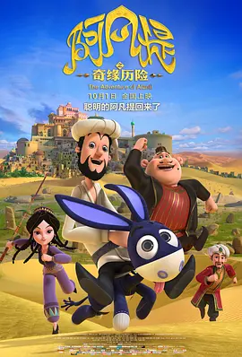 久久综合九色综合91
